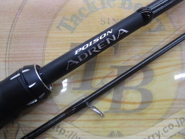 18ﾎﾟｲｽﾞﾝｱﾄﾞﾚﾅ 264UL-2