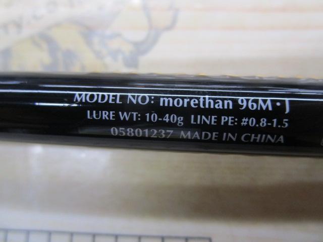 ﾓｱｻﾞﾝ 96M･J