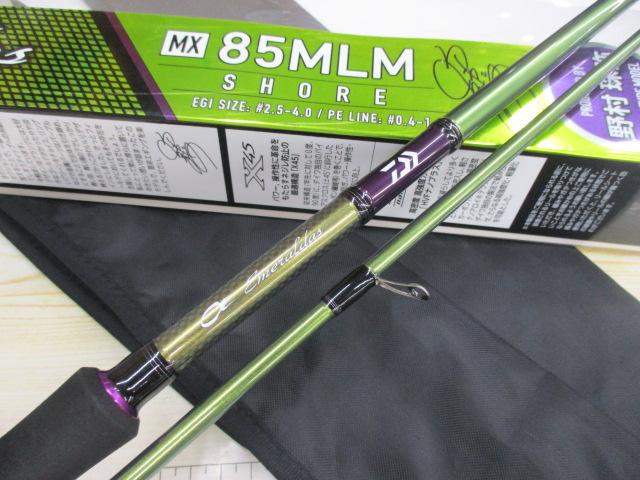 ｴﾒﾗﾙﾀﾞｽMX 85MLM NT