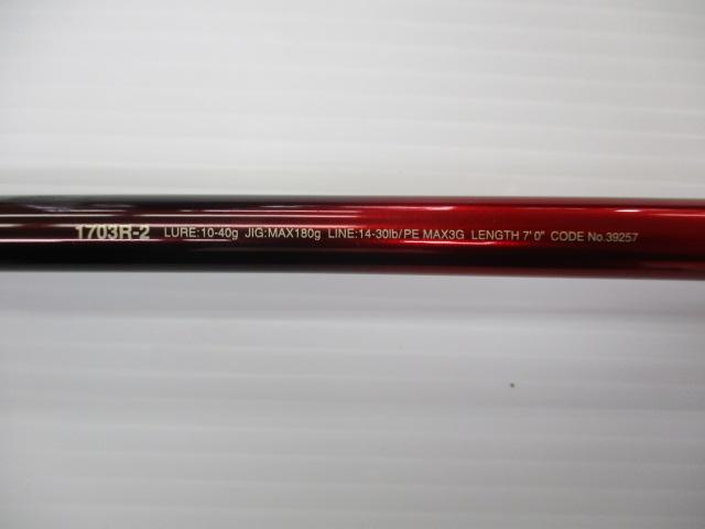 18ﾜｰﾙﾄﾞｼｬｳﾗ 1703R-2