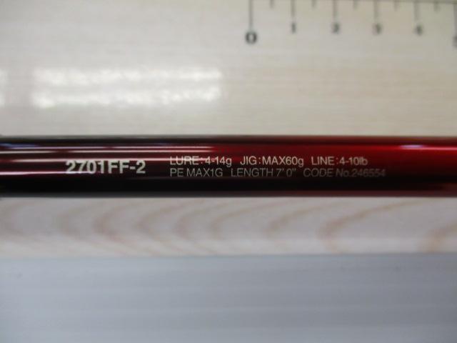 18ﾜｰﾙﾄﾞｼｬｳﾗ 2701FF-2(SIC)