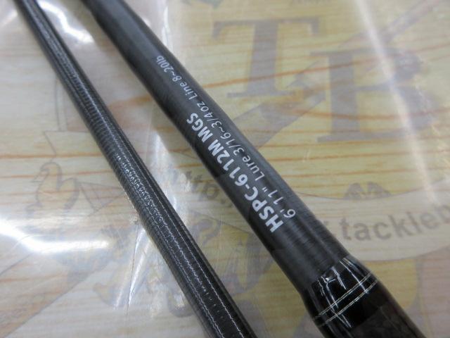 ﾎｰﾈｯﾄｽﾃｨﾝｶﾞｰﾌﾟﾗｽ HSPC-6112M MGS