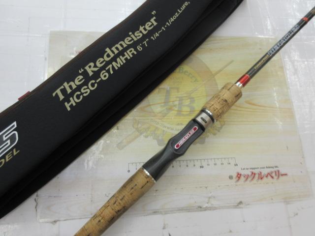 ﾍﾗｸﾚｽ HCSC-67MHR