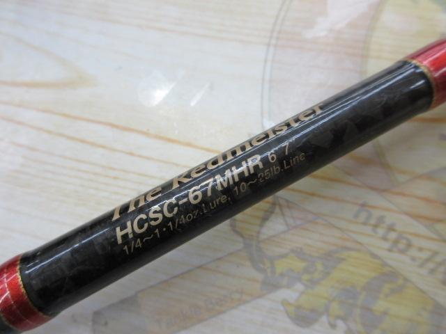 ﾍﾗｸﾚｽ HCSC-67MHR