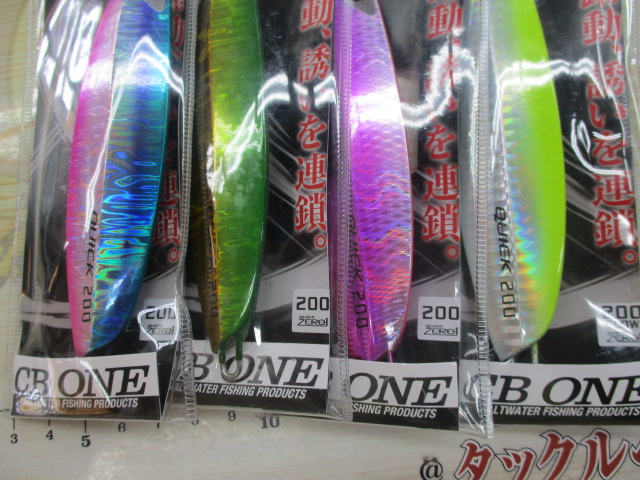 【ｾｯﾄ商品】CBONE/ｸｲｯｸｾﾞﾛﾜﾝ200g