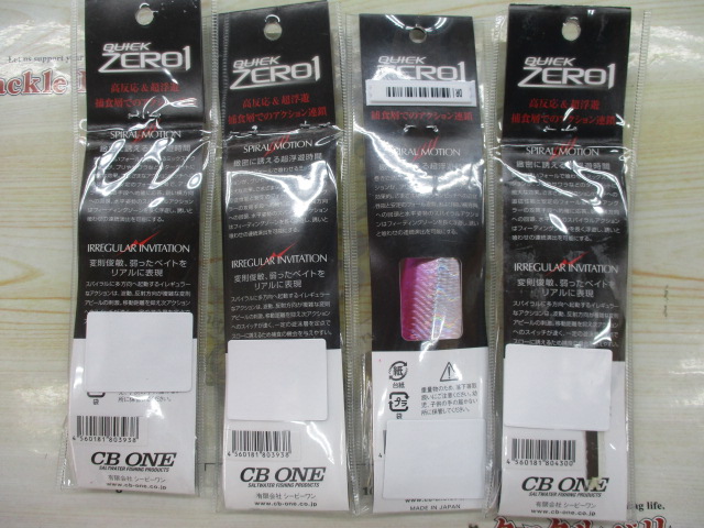 【ｾｯﾄ商品】CBONE/ｸｲｯｸｾﾞﾛﾜﾝ200g