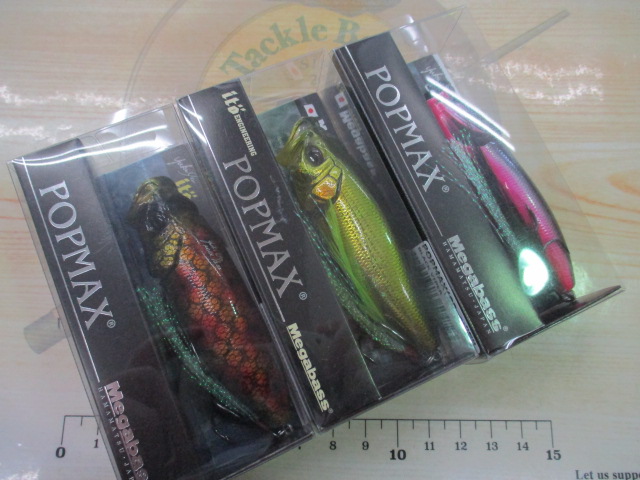 【ｾｯﾄ商品】POPMAX 3点ｾｯﾄ