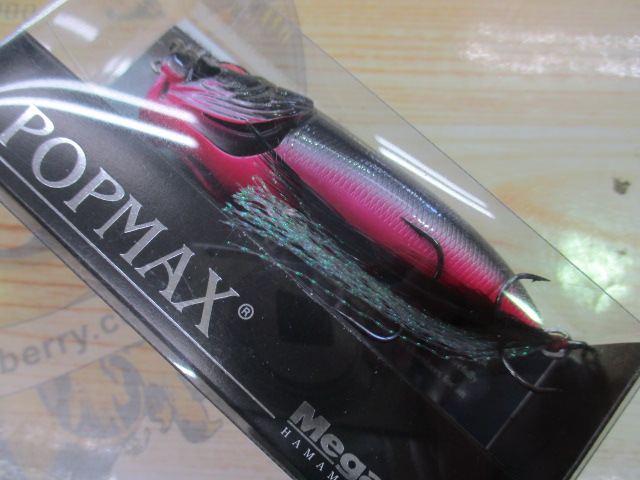 【ｾｯﾄ商品】POPMAX 3点ｾｯﾄ
