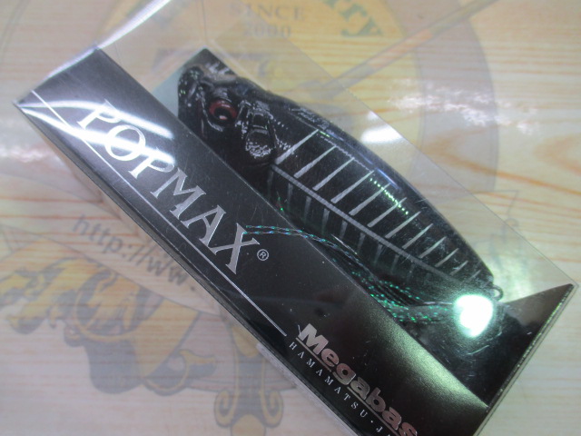 【ｾｯﾄ商品】POPMAX 3点ｾｯﾄ