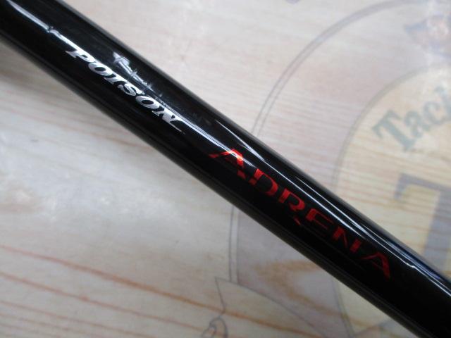 ﾎﾟｲｽﾞﾝｱﾄﾞﾚﾅ 172MH-2