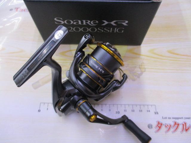 21ｿｱﾚXR C2000SSHG