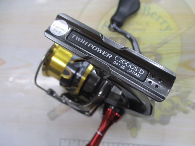 20ﾂｲﾝﾊﾟﾜｰ C2000S