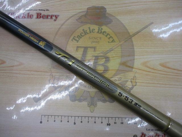 AWﾄｰﾅﾒﾝﾄPM磯T-1ｽﾍﾟｼｬﾙ 5-53遠投