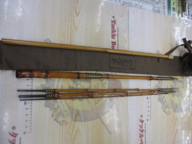 東作 小物竿