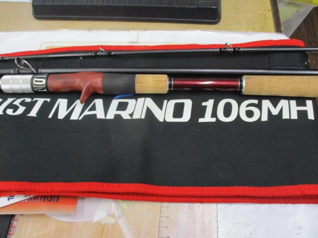 ﾌﾞﾘｽﾄ ﾏﾘﾉ 10.6MH