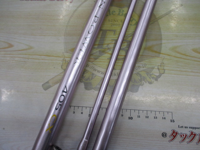 11ｽﾋﾟﾝﾊﾟﾜｰ 405CX