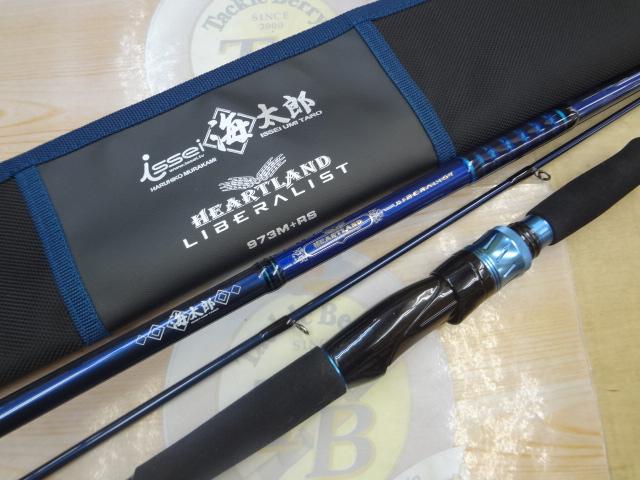 ﾊｰﾄﾗﾝﾄﾞﾘﾍﾞﾗﾘｽﾄ 973M+RS