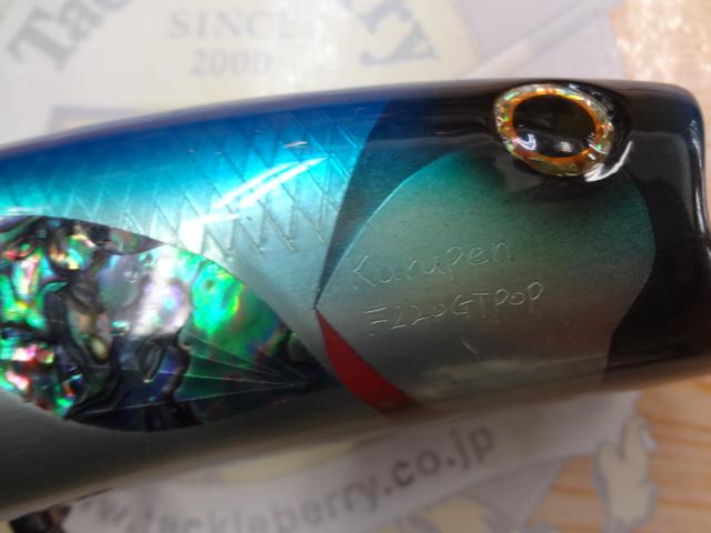 ｸﾙﾍﾟﾝF220GTPOP