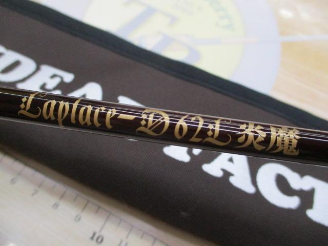 ﾗﾌﾟﾗｽ-D 62L炎魔