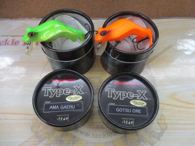 【ｾｯﾄ商品】ﾒｶﾞﾊﾞｽ　ﾀｲﾌﾟX2個ｾｯﾄ