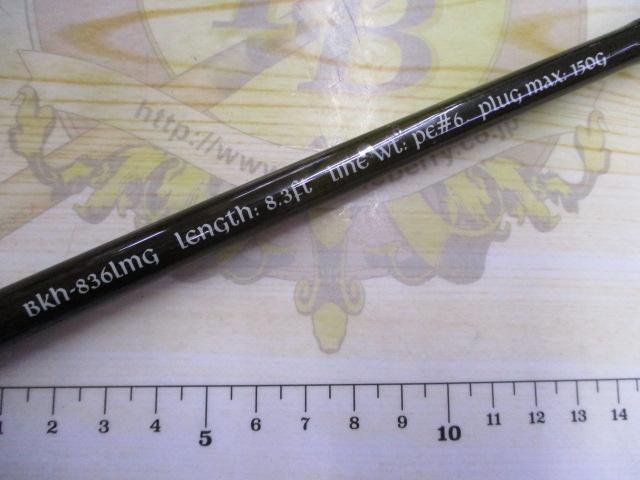 ﾌﾞﾗｯｸﾍﾗｸﾚｽ BKH-836LMG