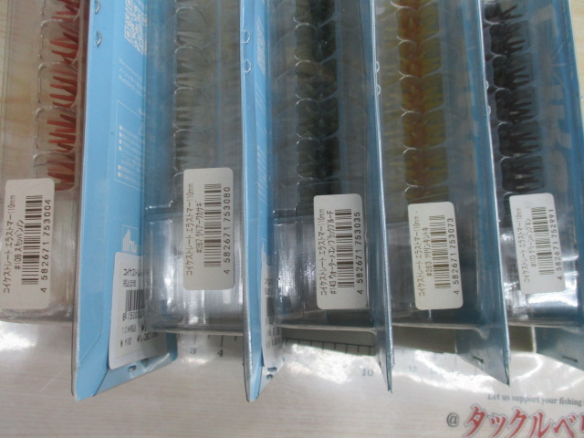 【ｾｯﾄ商品】 ｺｲｹｽﾄﾚｰﾄｴﾗｽﾄﾏｰ ｾｯﾄ