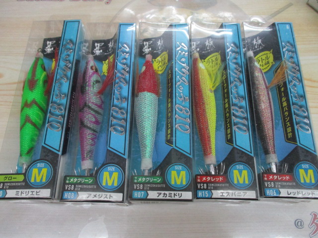 【ｾｯﾄ商品】ｽﾐｿﾞｸｽｯﾃ810 ｱｿｰﾄｾｯﾄ