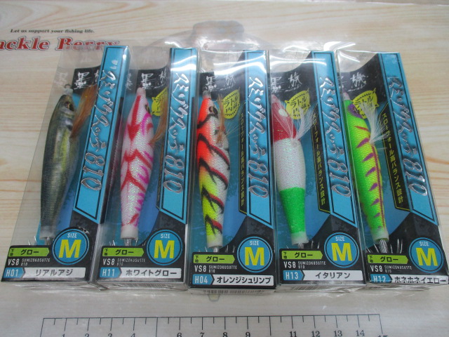 【ｾｯﾄ商品】ｽﾐｿﾞｸｽｯﾃ810 ｱｿｰﾄｾｯﾄ