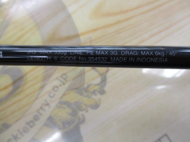 ｵｼｱｼﾞｶﾞｰﾌﾙﾍﾞﾝﾄﾞ B60-4