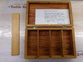 ｳｯﾄﾞﾙｱｰｹｰｽ