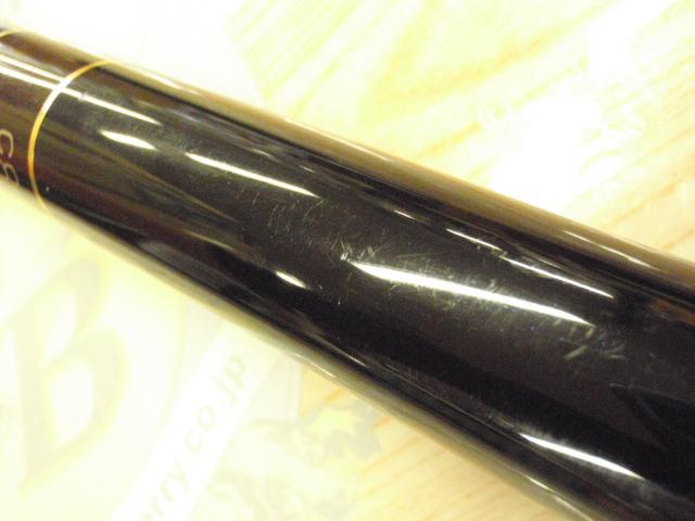 がま鮎ﾚｽﾎﾟｼｱ H85