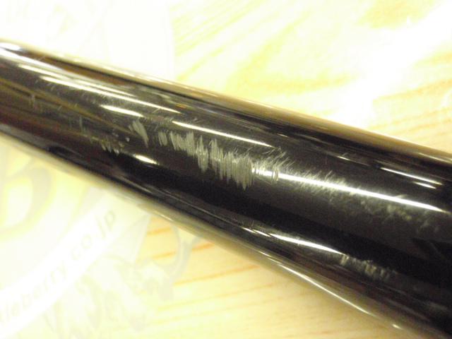 がま鮎ﾚｽﾎﾟｼｱ H85