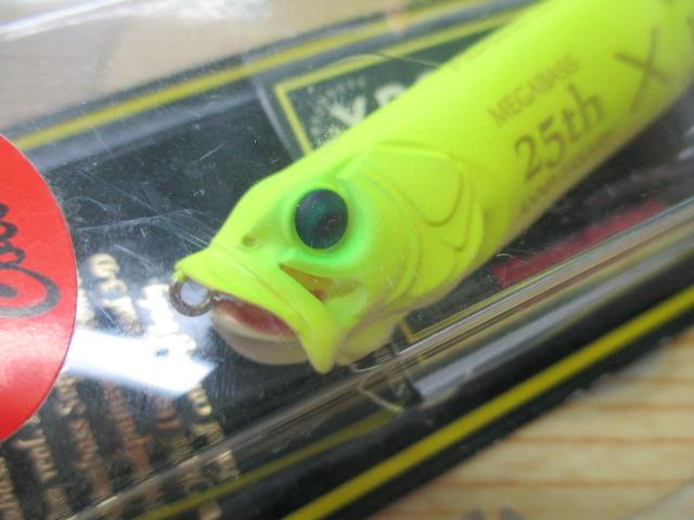 XPODJr.(SP-C)BASSWORLDCLOABO)