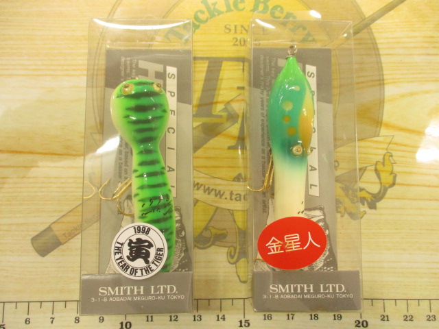 【ｾｯﾄ商品】ﾊﾄﾘｰｽﾞﾙｱｰ2点ｾｯﾄ(寅･金星人)