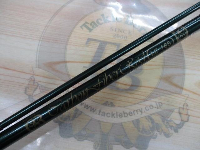 ｶｰﾎﾞﾝﾌｧｲﾊﾞｰﾛｯﾄﾞLC･165