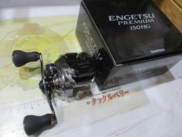 18炎月ﾌﾟﾚﾐｱﾑ 150HG