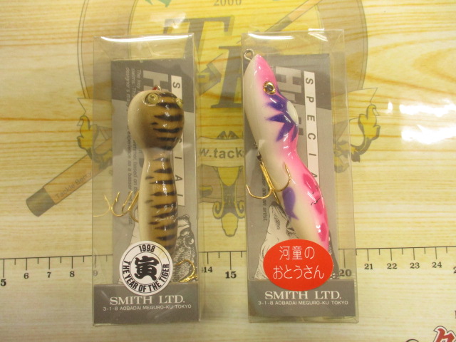 【ｾｯﾄ商品】ﾊﾄﾘｰｽﾞﾙｱｰ2点ｾｯﾄ(寅･河童)