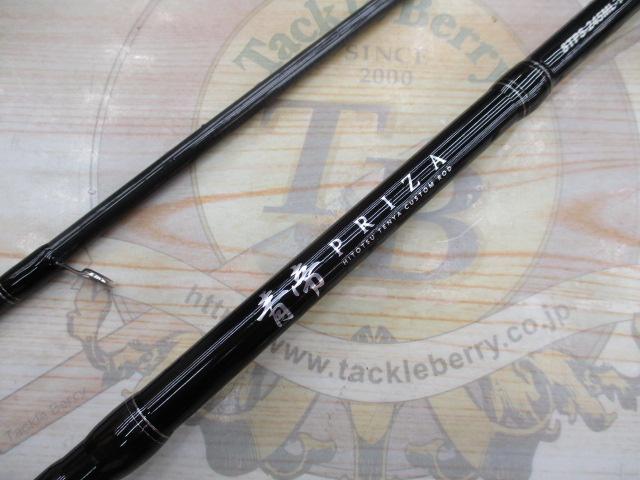 青帝ﾌﾟﾗｲｻﾞ STPS-245ML-TT