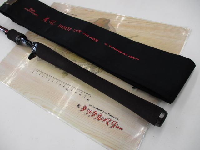 ﾊｰﾄﾗﾝﾄﾞ HL741MHRB-SV AGS17