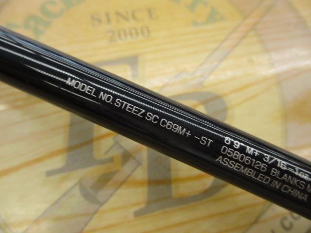 ｽﾃｨｰｽﾞ SC C69M+-ST