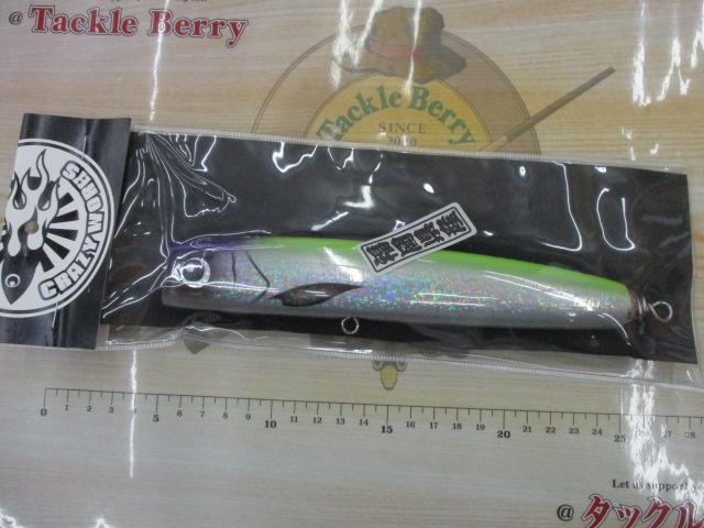 ﾎﾞｰｹﾞﾙ200