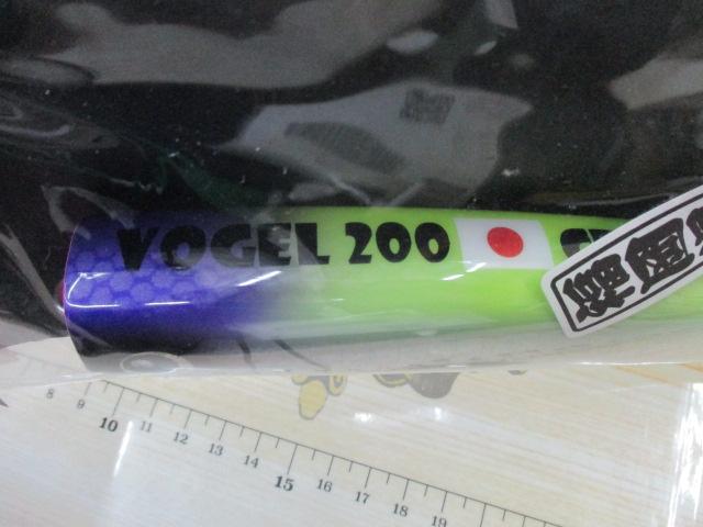 ﾎﾞｰｹﾞﾙ200