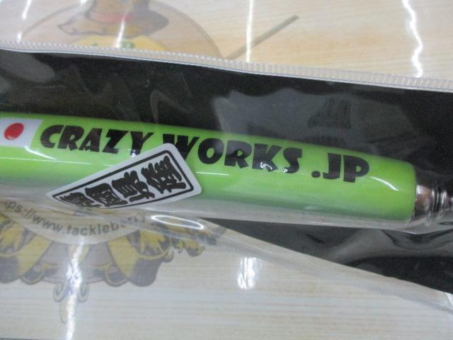 ﾎﾞｰｹﾞﾙ200