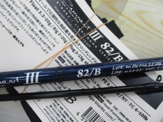 ﾌﾞﾙｰｶﾚﾝﾄⅢ 82/B