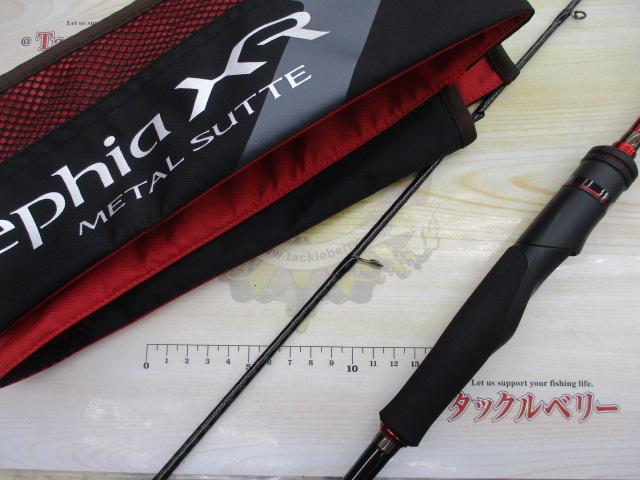 ｾﾌｨｱXRﾒﾀﾙｽｯﾃ S70MH-S/R