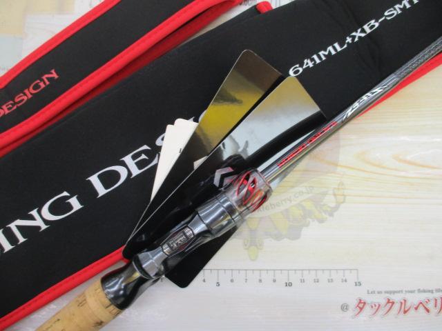 ｽﾃｨｰｽﾞRD 641ML+XB-SMT