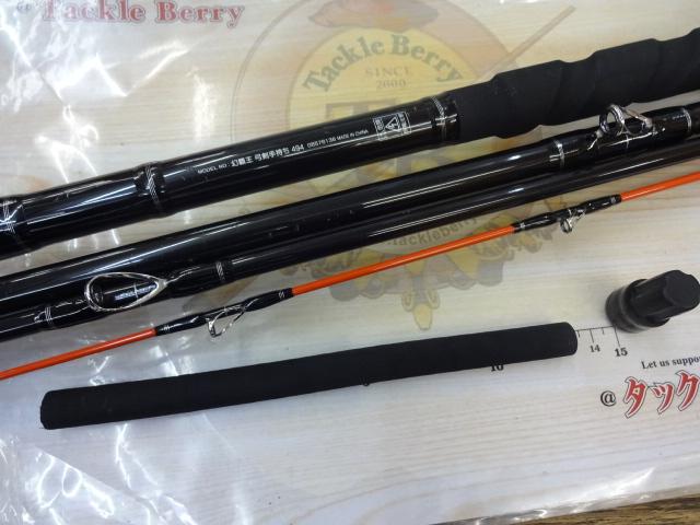 幻覇王 弓剣 手持ち494