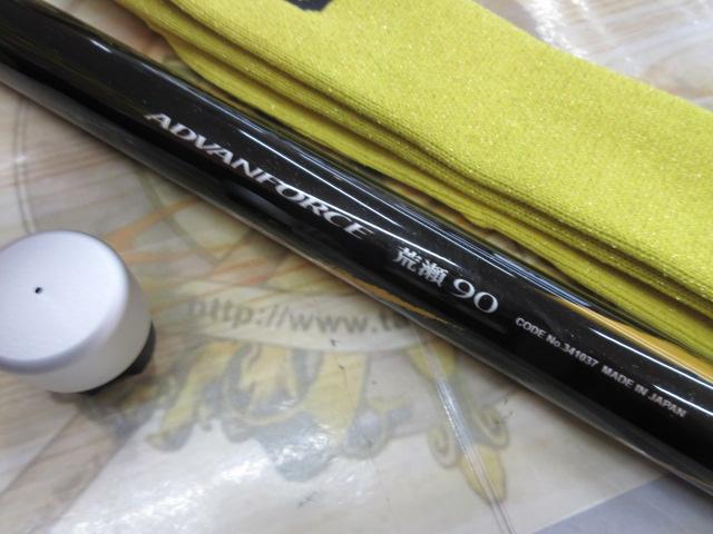 25ｱﾄﾞﾊﾞﾝﾌｫｰｽ 荒瀬90