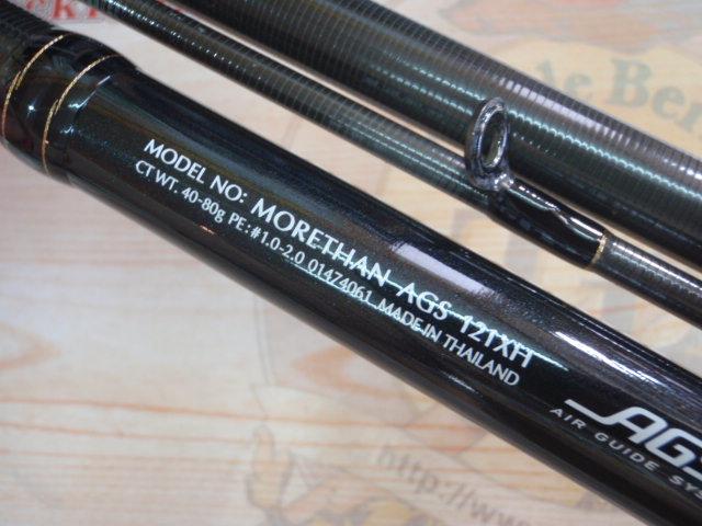 ﾓｱｻﾞﾝ AGS121XH