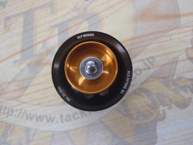 SLPﾜｰｸｽRCS SV 700S G1ｽﾌﾟｰﾙ